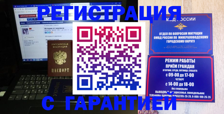 найти адрес прописки в Аткарске